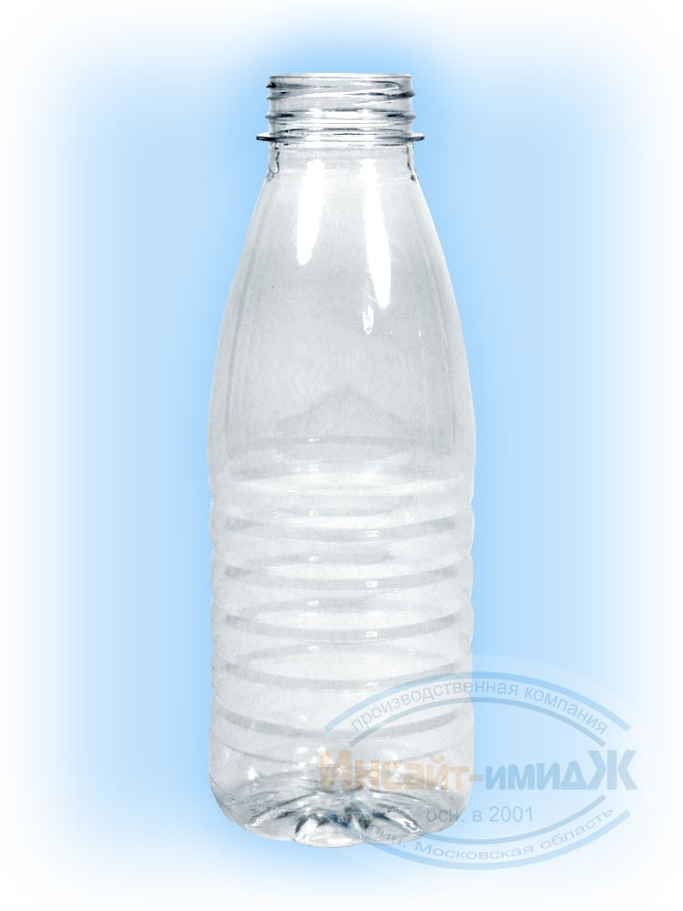 Молочная ПЭТ бутылка 0,5 литра, прозрачная. Горло 38 мм Bericap38 (BRC38). Цена за бутылку 8,60