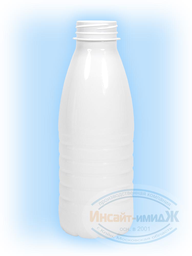 Молочная ПЭТ бутылка 0,5 литра, белая матовая. Горло 38 мм Bericap38 (BRC38). Цена за бутылку 8,80
